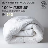 AUSGOLDENMIX 澳洲100%純羊毛A類(lèi)冬被 被芯200*230cm 6斤重