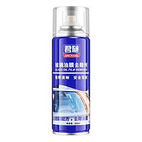 金克 油膜去除劑300ML【1瓶】+毛巾+海綿擦