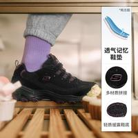 SKECHERS 斯凱奇 D'LITES奶茶熊 情侶款熊貓鞋 149906