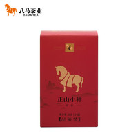 bamatea 八馬茶業(yè) 正山小種一級(jí)紅茶8g/盒（含2泡）