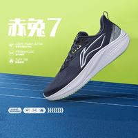 LI-NING 李寧 跑步系列 赤兔7 男款輕量減震低幫回彈跑步鞋 ARPU003