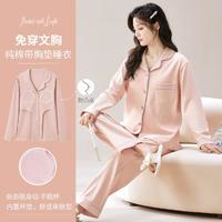 YOUR SUN 宜而爽 女士長(zhǎng)袖家居服套裝 YESDRS108