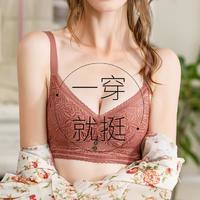 FENTENG 芬騰 女士蕾絲美背內(nèi)衣 V982605090355