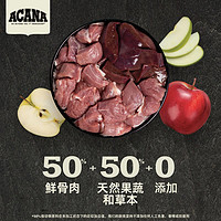 ACANA 愛(ài)肯拿 狗糧幼犬成犬通用糧 鴨肉梨狗糧11.4kg