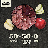 ACANA 愛肯拿 狗糧幼犬成犬通用糧 鴨肉梨狗糧11.4kg