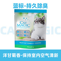 CAT MAGIC 喵潔客 藍標黑標紫標銀標貓砂 6.35kg