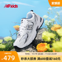 new balance nb官方童鞋 7-14歲大童Y2K潮流運(yùn)動(dòng)休閑鞋GR530SB1