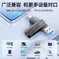 EAGET 憶捷 128GB Type-C USB3.2手機(jī)U盤CF30雙接口手機(jī)電腦兩用高速大容量OTG學(xué)習(xí)辦公移動(dòng)車載優(yōu)盤