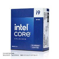 intel 英特爾 酷睿i9-14900KF CPU 3.2GHz 24核32線程