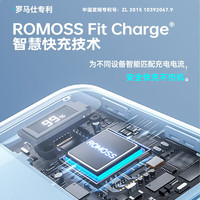 ROMOSS 羅馬仕 充電寶自帶線10000毫安22.5W可上 15mate16