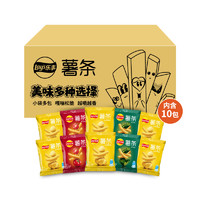 Lay's 樂事 ay's 樂事 真脆薯?xiàng)l袋裝18g*10包