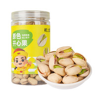 粒上皇 原色開心果 300g