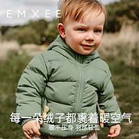 EMXEE 嫚熙 兒童羽絨連帽外套