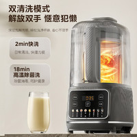 Midea 美的 MJ-PB5G2-025 安睡破壁機 1.6L