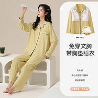 GRACE 潔麗雅 100%純棉帶胸墊襯家居服秋冬套裝