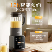 Midea 美的 MJ-PB10G2-062 破壁機 1.75L