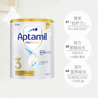 Aptamil 愛他美 白金澳洲版DHA葉黃素進(jìn)口活性益生菌奶粉3段900g*6罐