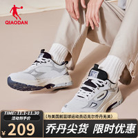 QIAODAN 喬丹 男士復(fù)古休閑運動鞋  XM15240384