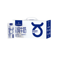 One's Member 1號(hào)會(huì)員店 純牛奶 3.6g蛋白 200ml*12盒 禮盒裝