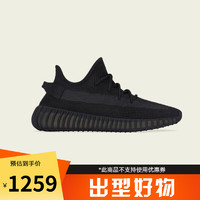 adidas 阿迪達(dá)斯 YEEZY 350 中性三葉草椰子運動跑步鞋 HQ4540 43