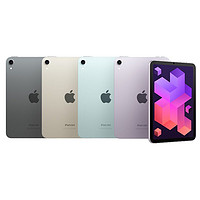 Apple 蘋果 iPad MINI 7代 24款新品平板電腦