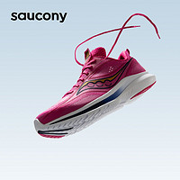 saucony 索康尼 KINVARA 13 男女款跑步鞋 S20723