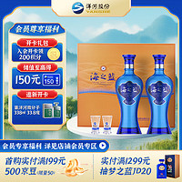 YANGHE 洋河 藍色經典 海之藍42度 480mL 2瓶 禮盒裝+洋河大曲375ml 3瓶