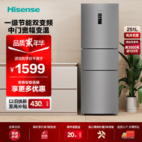 Hisense 海信 冰箱小型 家用電冰箱三開門 一級能效風(fēng)冷無霜 251升小冰箱 小戶型 BCD-251WYK1DPJ