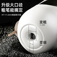 tenwin 天文 全自動(dòng)削筆機(jī)大口徑電動(dòng)削筆器男女生電動(dòng)卷筆刀用轉(zhuǎn)筆刀