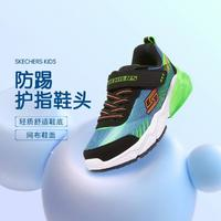 SKECHERS 斯凱奇 男大童休閑鞋秋冬季