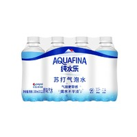 AQUAFINA 純水樂(lè) pepsi 百事 AQUAFINA純水樂(lè) 蘇打氣泡水 300ml*12瓶