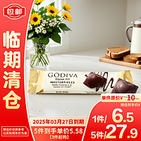 GODIVA 歌帝梵 經(jīng)典大師系列黑巧克力條 30g