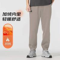 安德瑪 男女同款運(yùn)動(dòng)收口長褲 24600705-203