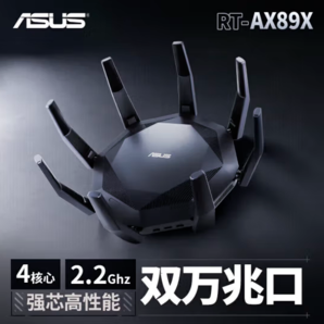 ASUS 華碩 RT-AX89X 6000M 千兆雙頻 WiFi 6 家用路由器 黑色