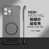 捷威丘 蘋果手機(jī)殼新款半透黑 iPhone 14 Pro Max