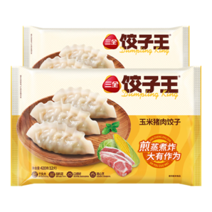 三全豬肉玉米風(fēng)味餃子王420g*2袋24只 速凍餃子早餐半成品蒸餃煎餃