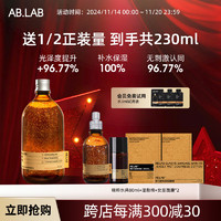 AB.LAB 女巫精粹水 150ml 10082810434235