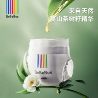 BeBeBus 金標(biāo)成長褲XL碼4片*2包試用裝學(xué)步褲