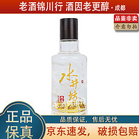 swellfun 水井坊 典藏大師 52度 濃香型白酒 100ml*1瓶