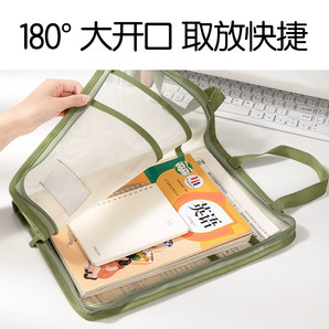 Deli 得力 護(hù)眼學(xué)生用紙 A4紙/100張+L型文件袋