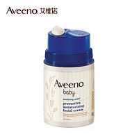 Aveeno 艾惟諾 小噴泉 舒緩柔嫩防護面霜 48g