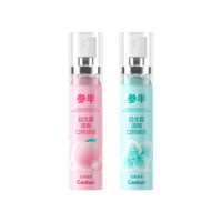 參半 口氣清新劑 蜜桃+薄荷 20ml*2（贈(zèng) 口噴18ml*1）