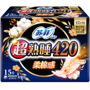 蘇菲超熟睡柔棉感超長夜用衛(wèi)生巾420mm15片加大尾扇量多防滲漏姨媽巾