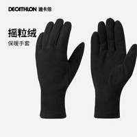 DECATHLON 迪卡儂 山地徒步搖粒絨手套 S-XL 1雙