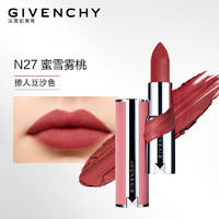 GIVENCHY 紀梵希 高定香榭粉絲絨唇膏N27口紅化妝品 啞光豆沙色  粉絲絨N27 蜜雪霧桃