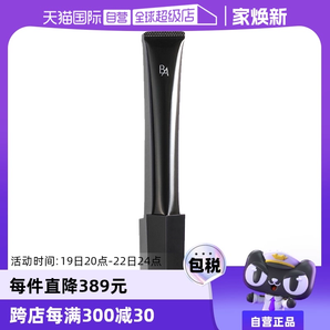 【自營(yíng)】POLA寶麗黑BA賦顏晨光眼霜26g提拉緊致補(bǔ)水保濕淡化細(xì)紋