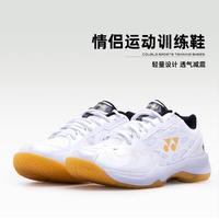 YONEX 尤尼克斯 男女款輕量透氣羽毛球鞋 SHB101CR