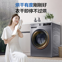 Haier 海爾 年度新品 XQG100-H507S 超薄洗烘一體機(jī) 10KG