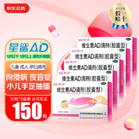星鯊 維生素D滴劑 5盒裝 促鈣吸收國藥準字