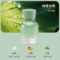 Thalo 塔羅 車載香薰 雨露單樅(雨后茶香調(diào)) 一瓶裝 120ml